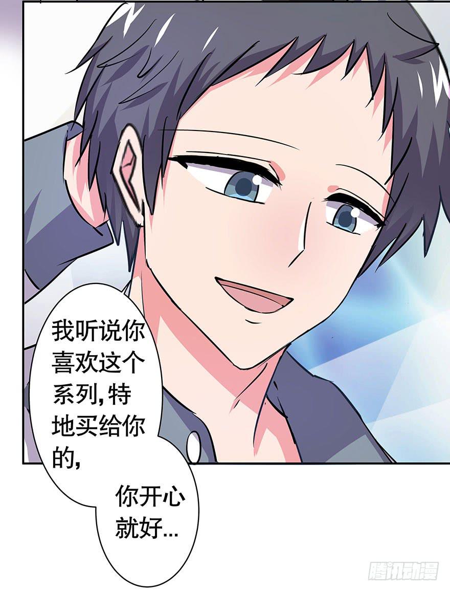 听说墨鱼桃花爆棚3