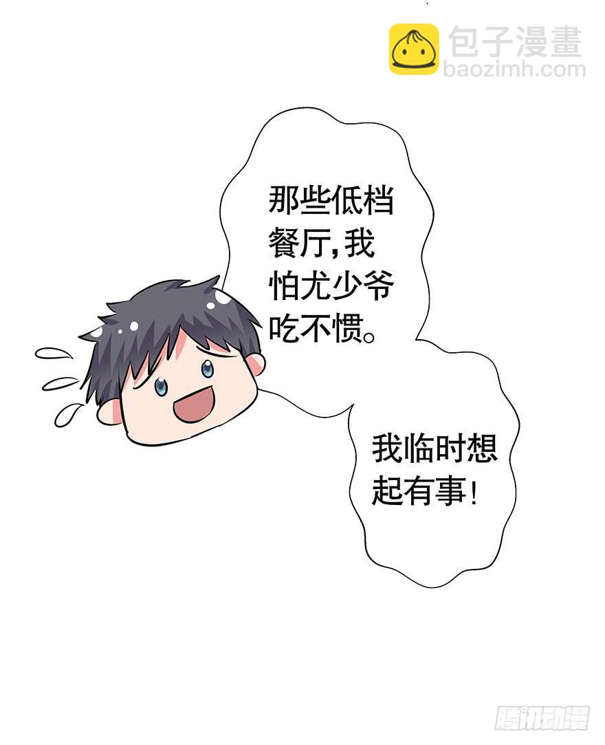 听说墨鱼桃花爆棚37