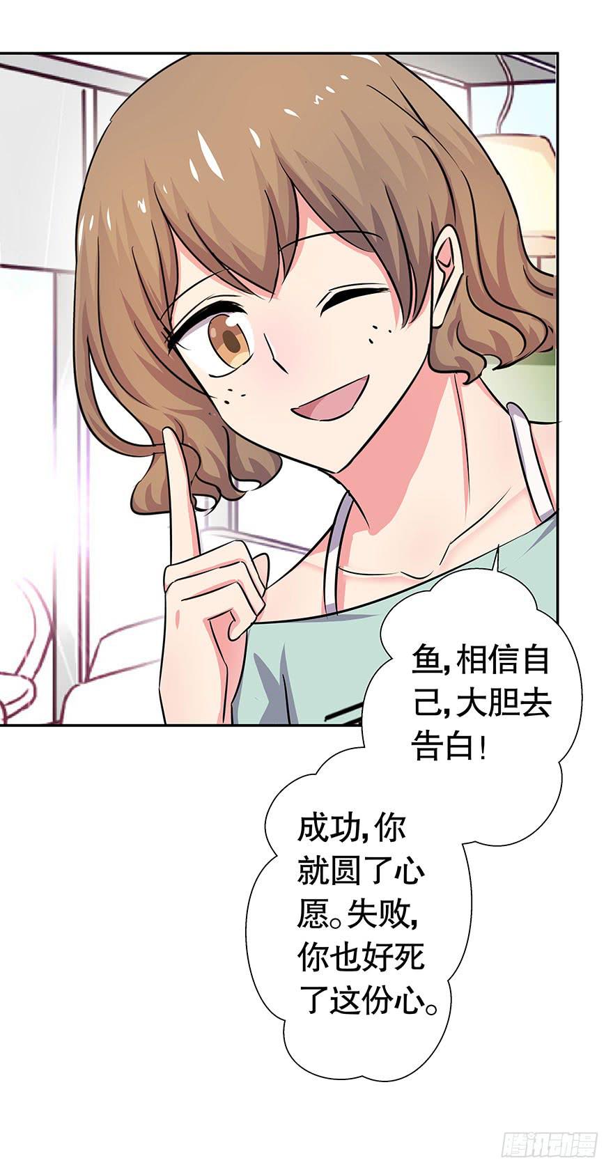 听说墨鱼桃花爆棚42
