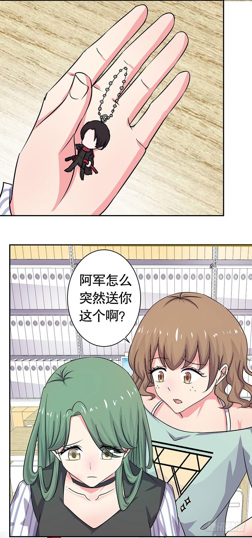 听说墨鱼桃花爆棚7