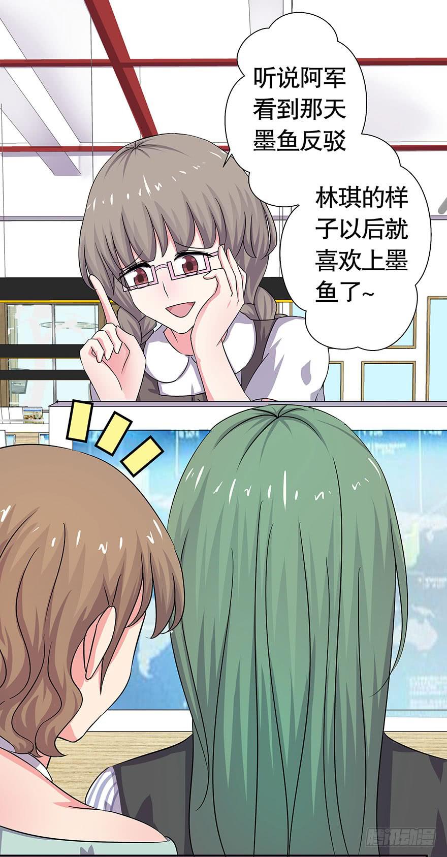 听说墨鱼桃花爆棚8
