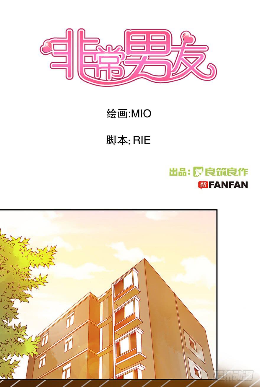 听说墨鱼有危险（上）0