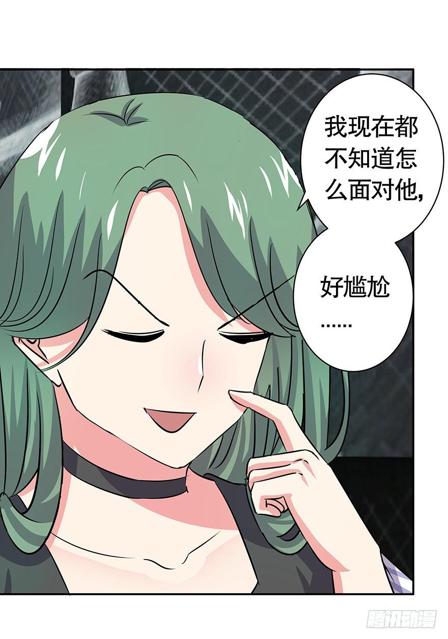 听说墨鱼有危险（上）10