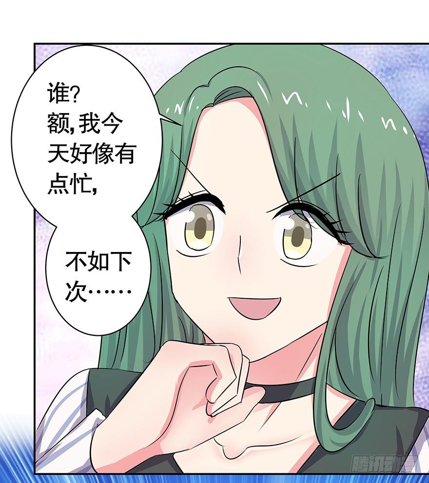 听说墨鱼有危险（上）24