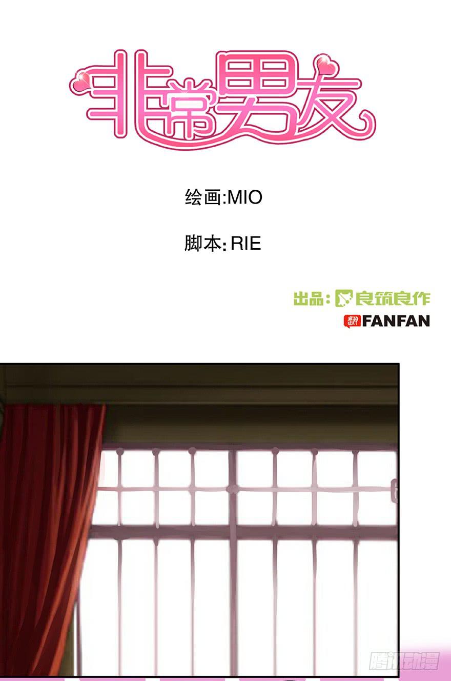 听说墨鱼有危险（下）0