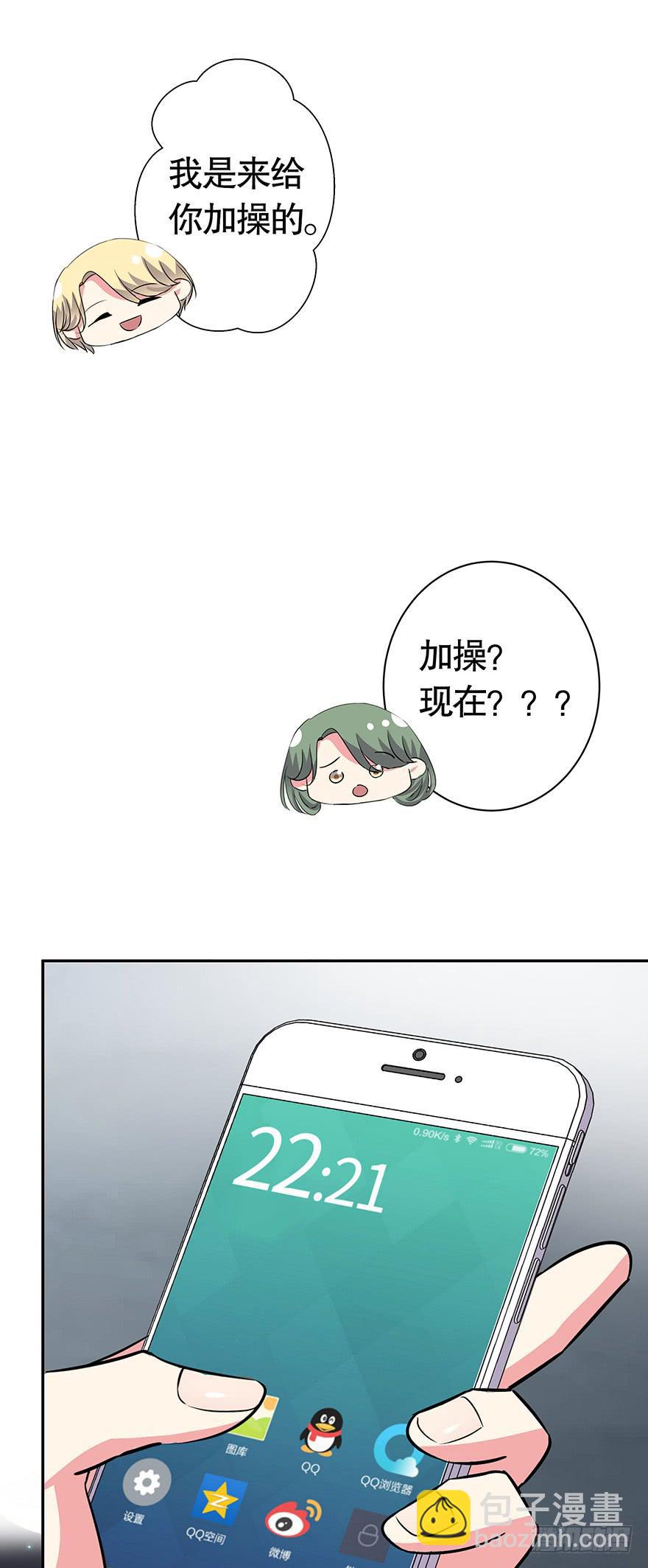 听说你很难过19