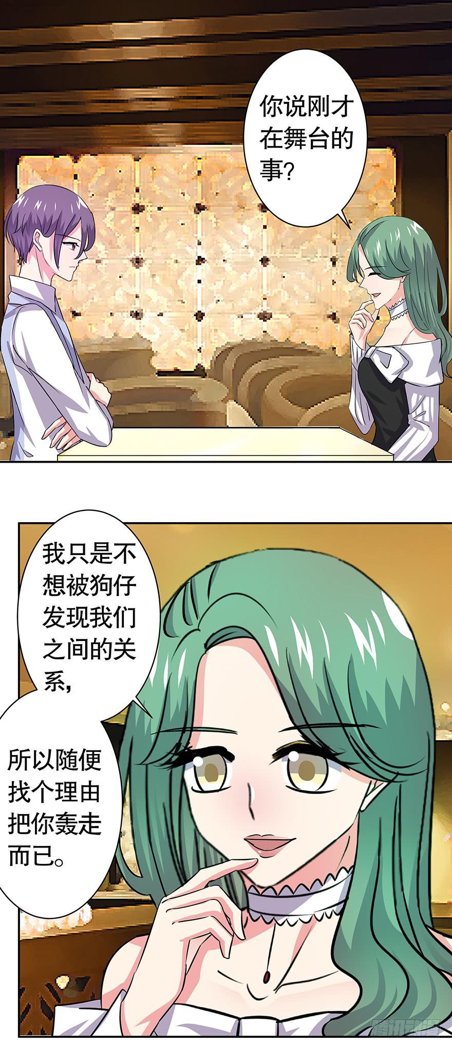 听说你很想我13