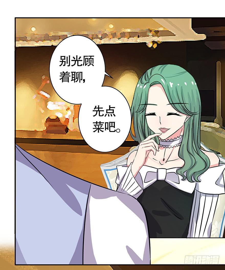 听说你很想我17