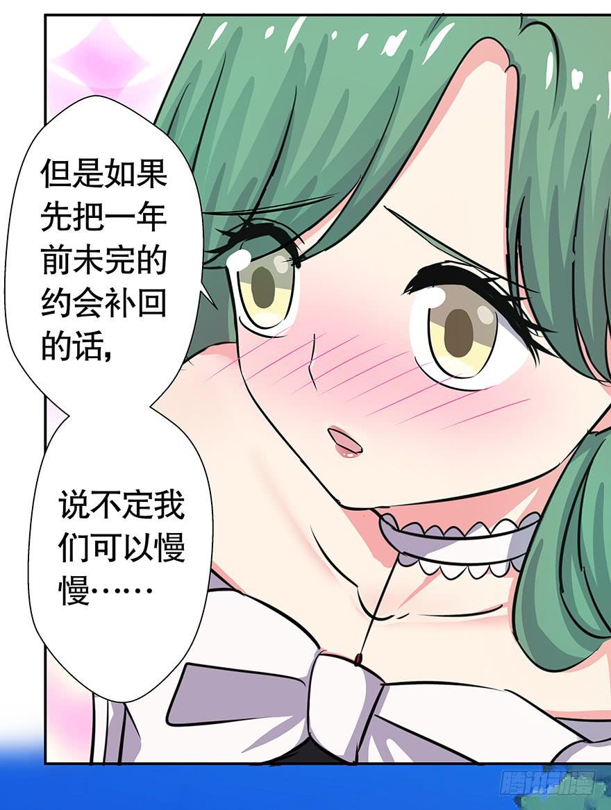 听说你很想我44