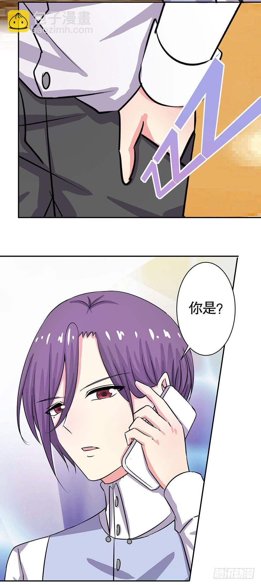听说你很想我7