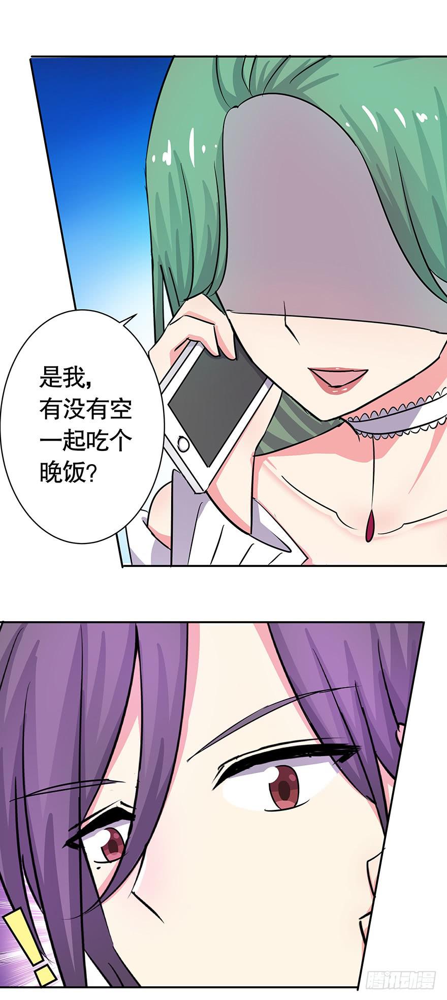 听说你很想我8