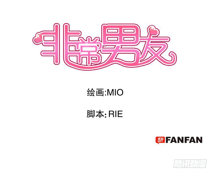 听说你们在约会0