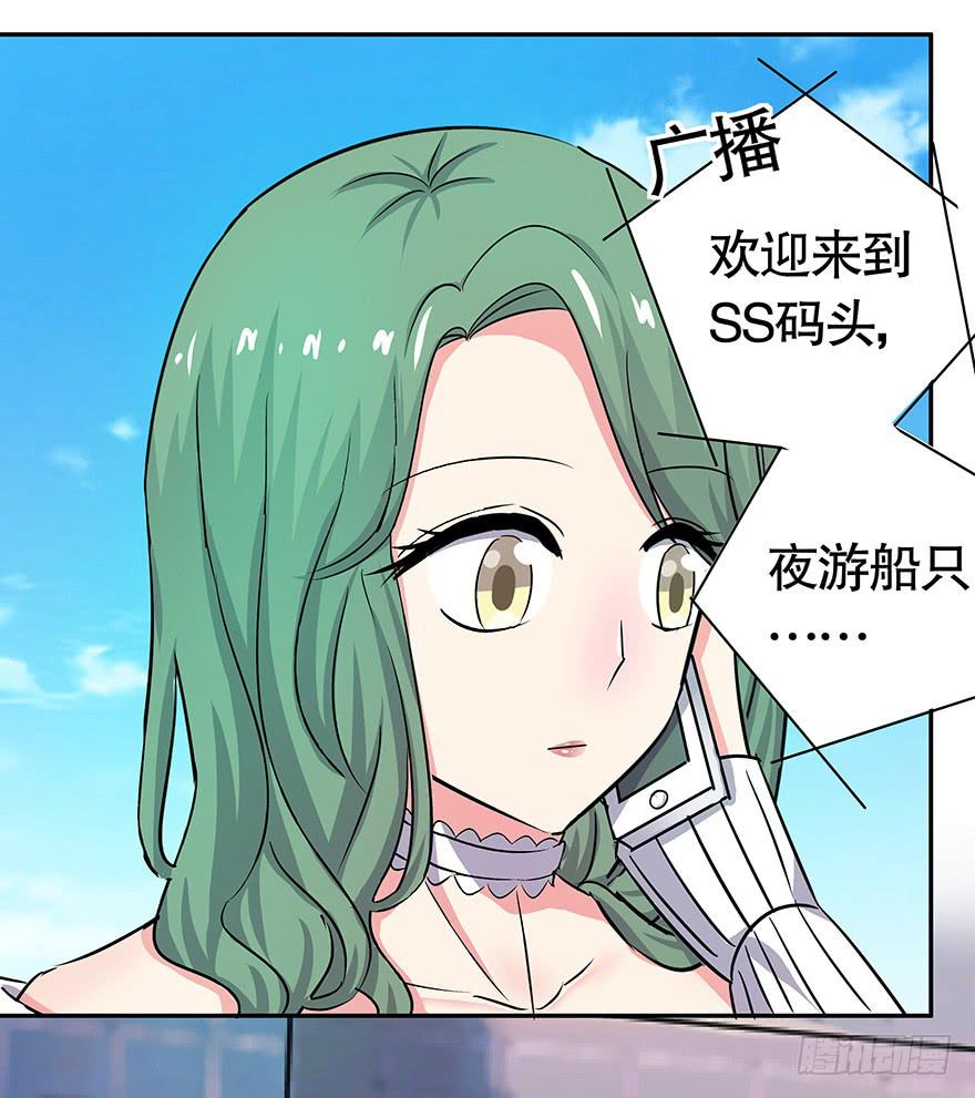听说你们在约会19