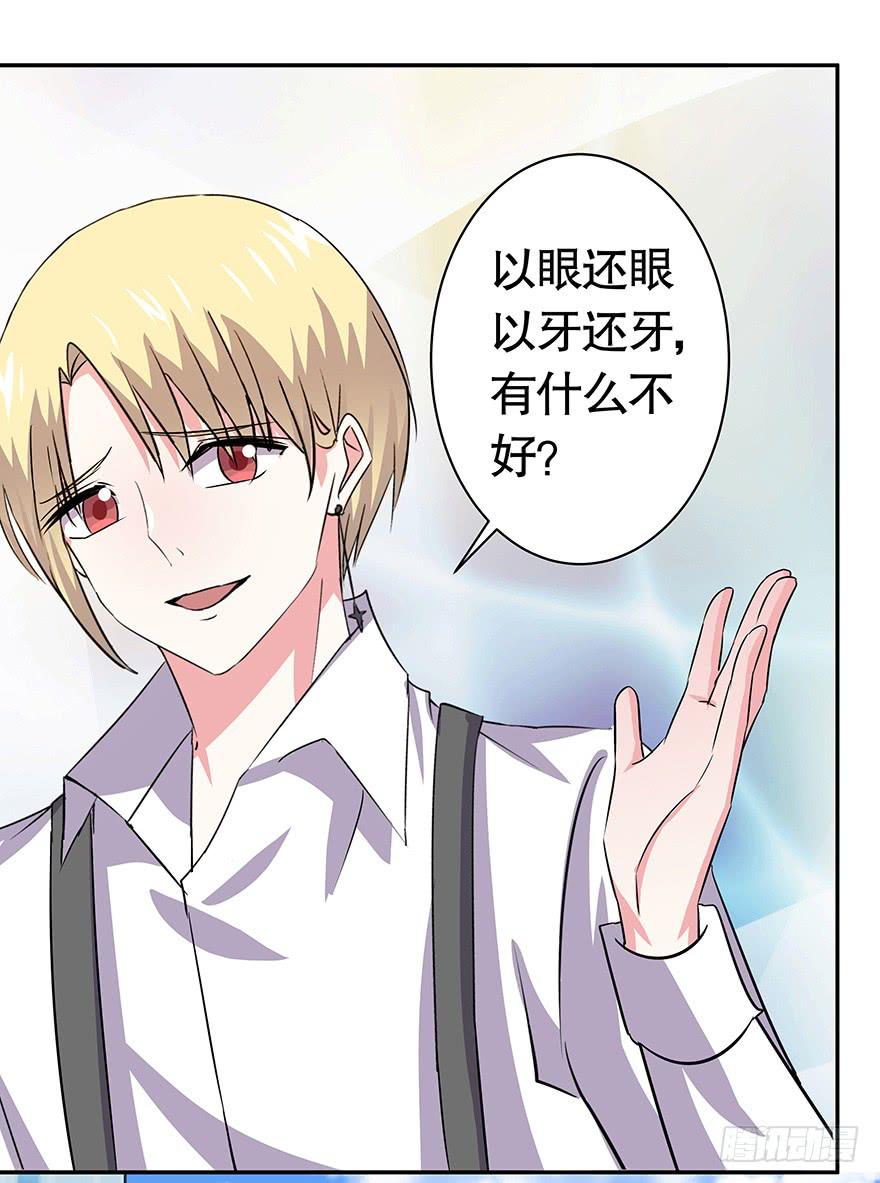 听说你们在约会26
