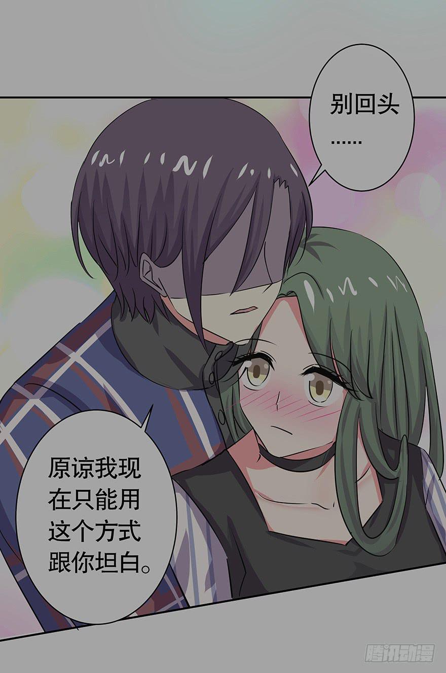 听说你们在约会32