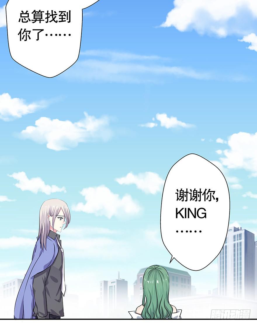 听说你们在约会39