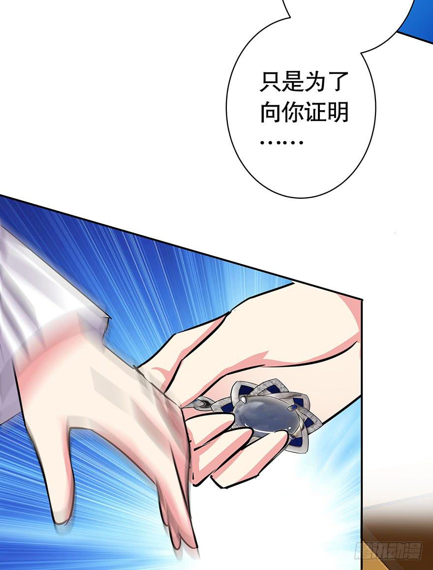 听说你们在约会8