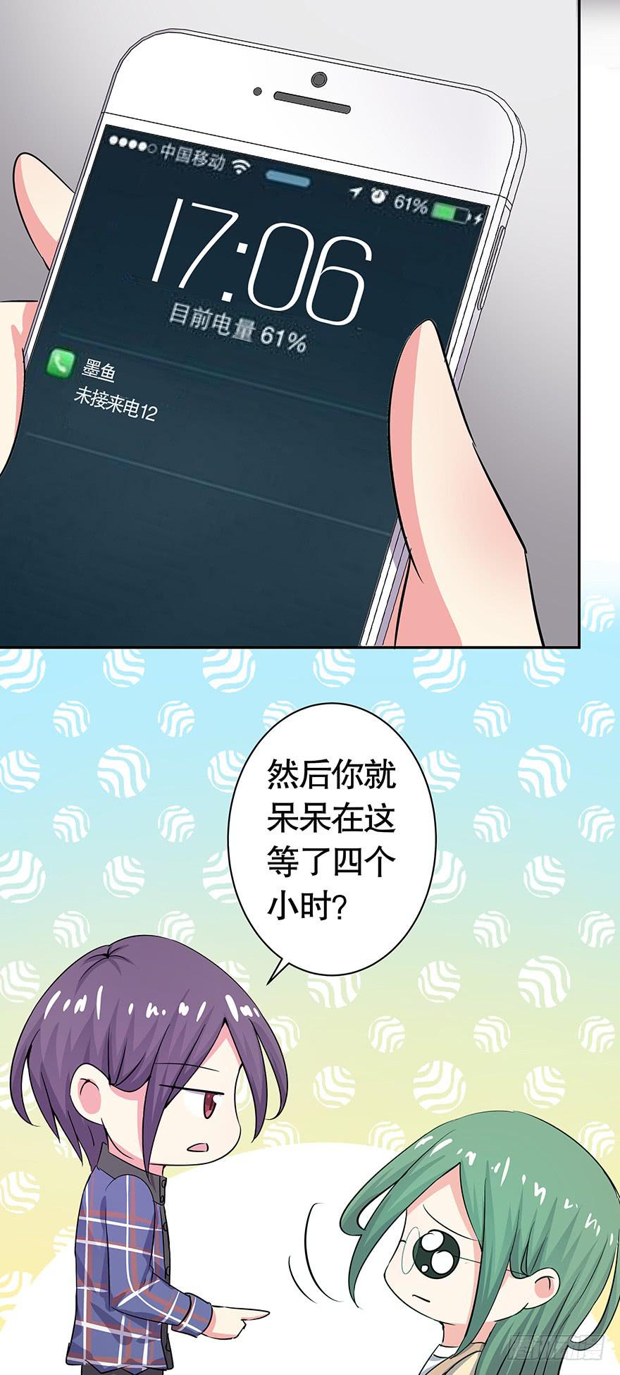 听说你一直没离开22