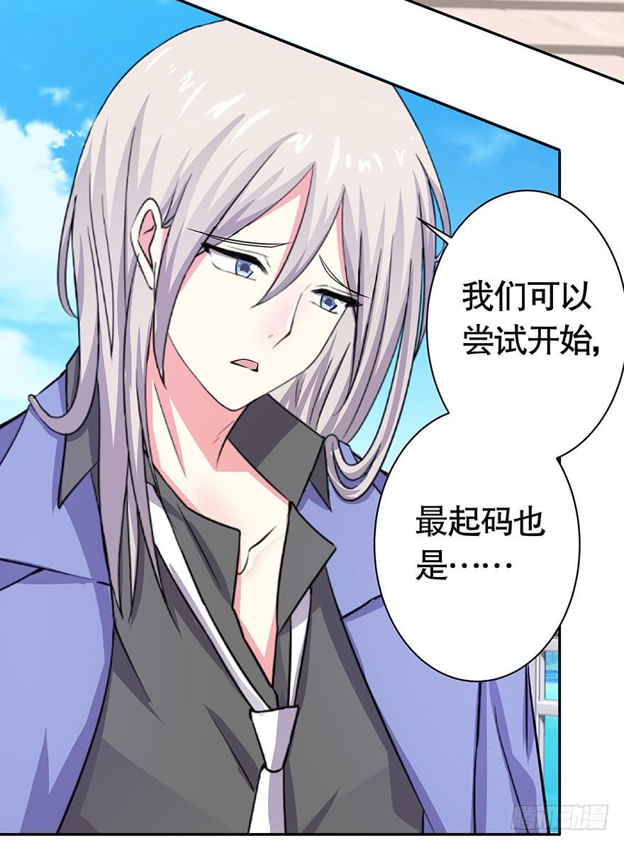 听说你一直没离开4