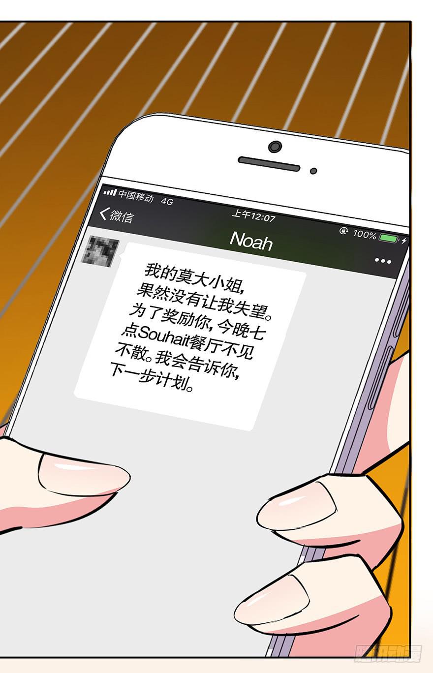 听说你一直没离开44