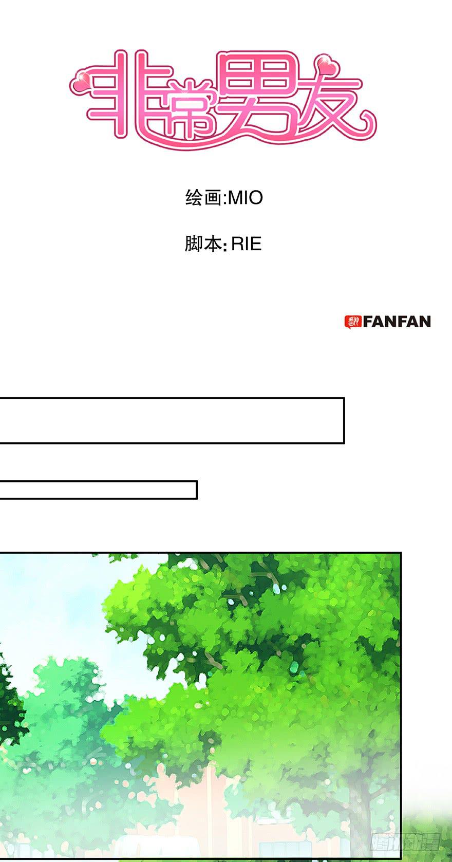 听说你们很熟0