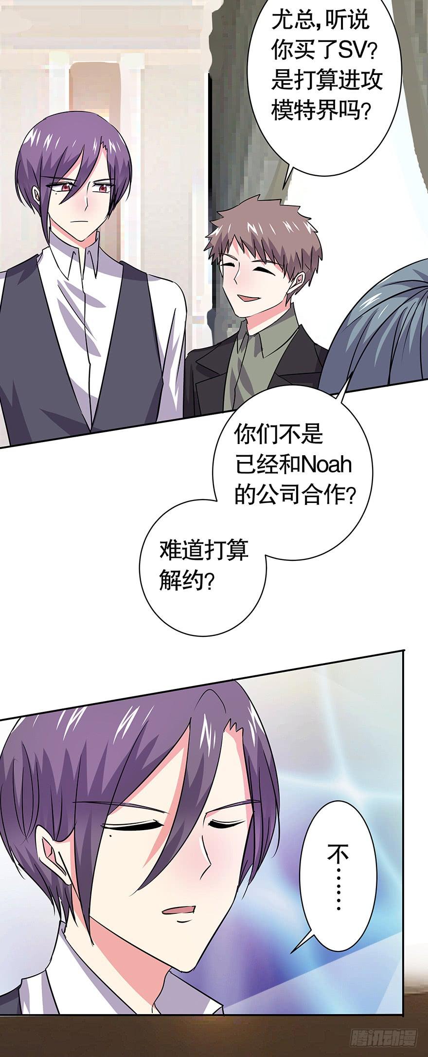 听说你们很熟12