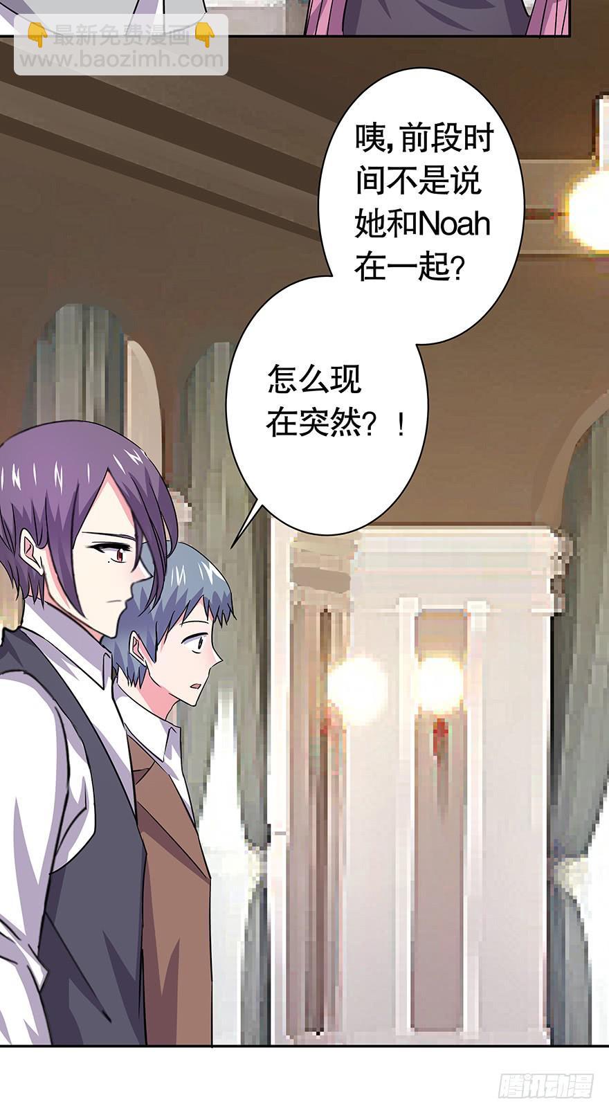 听说你们很熟14