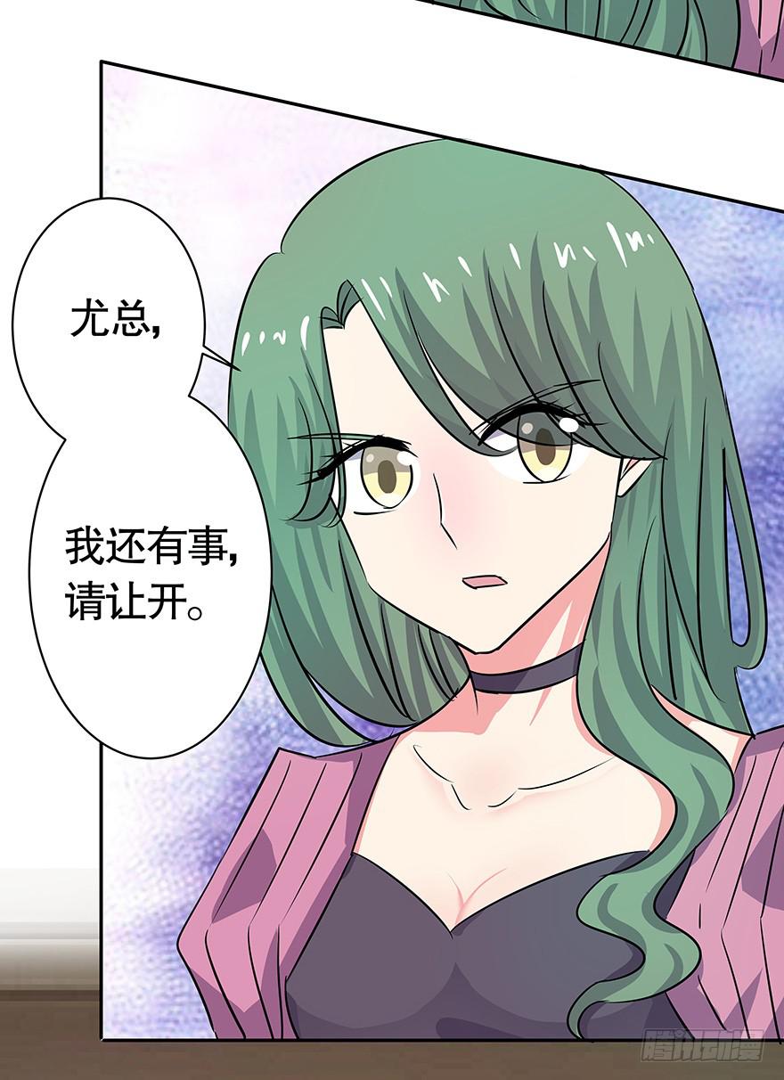 听说你们很熟18