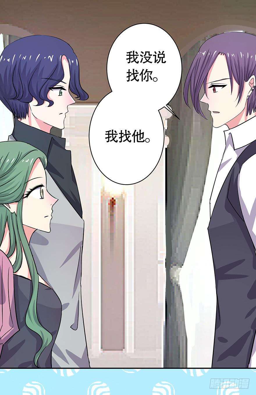 听说你们很熟19