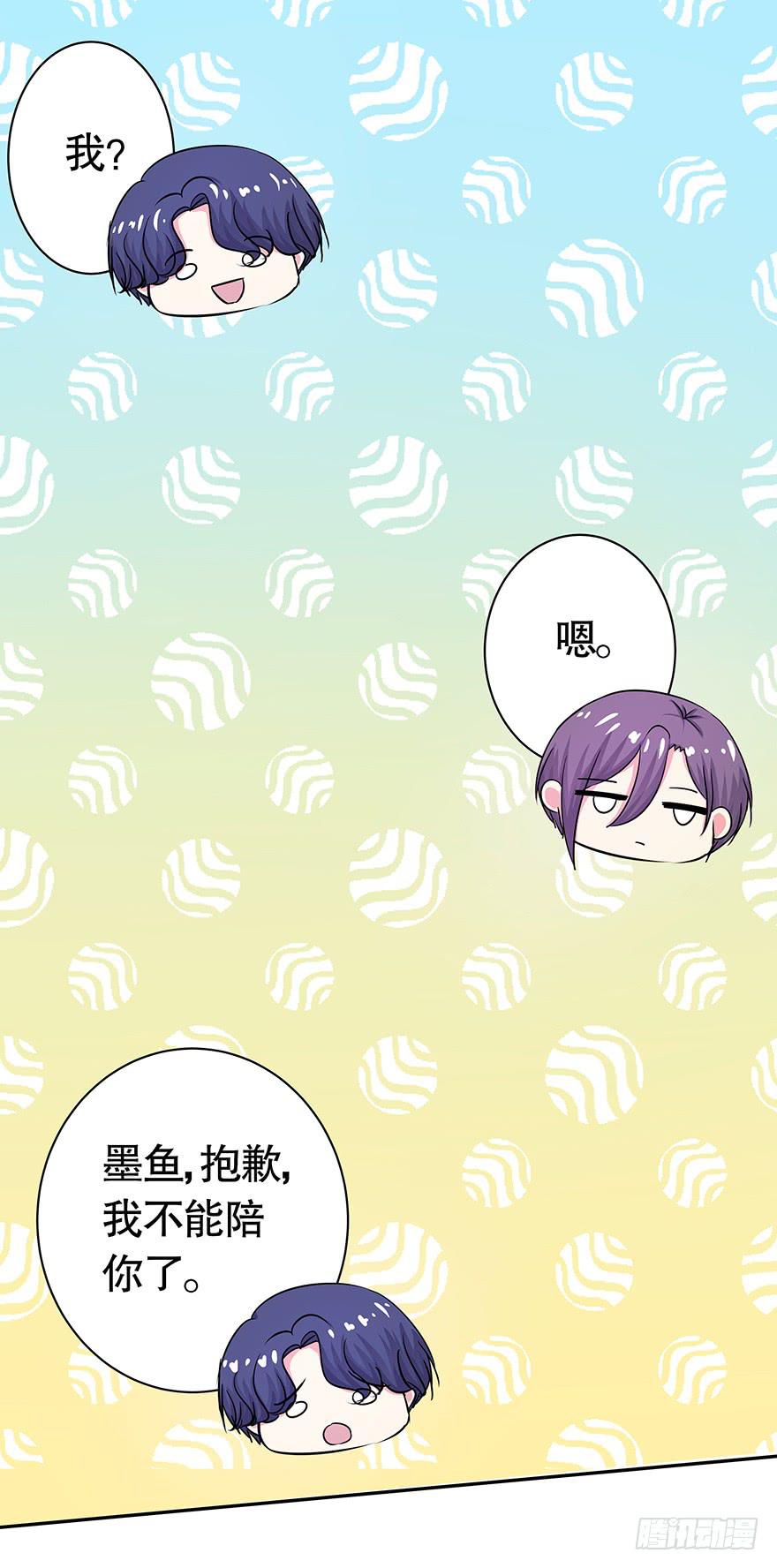 听说你们很熟20