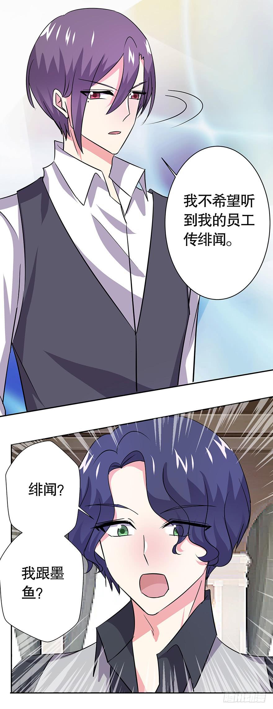 听说你们很熟22
