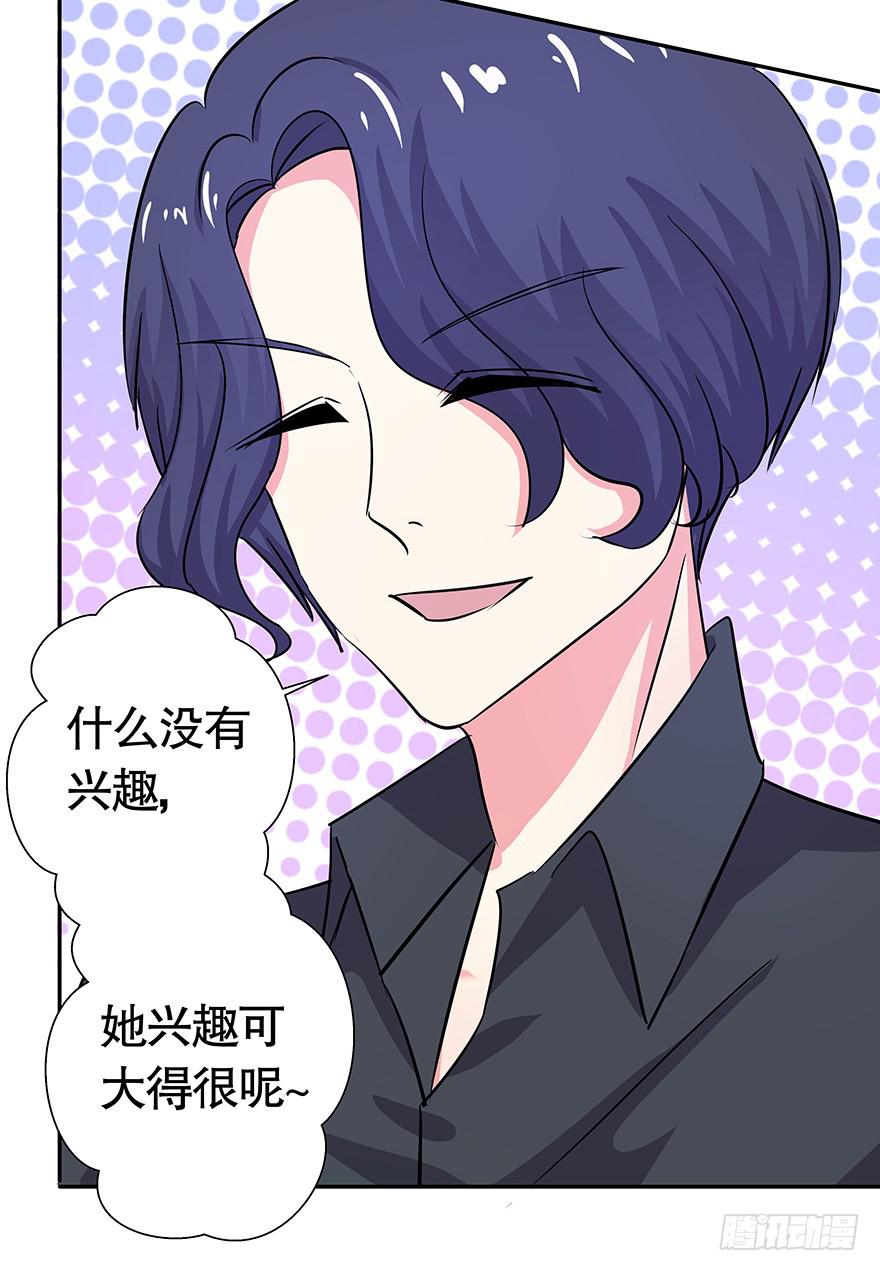 听说你们很熟29