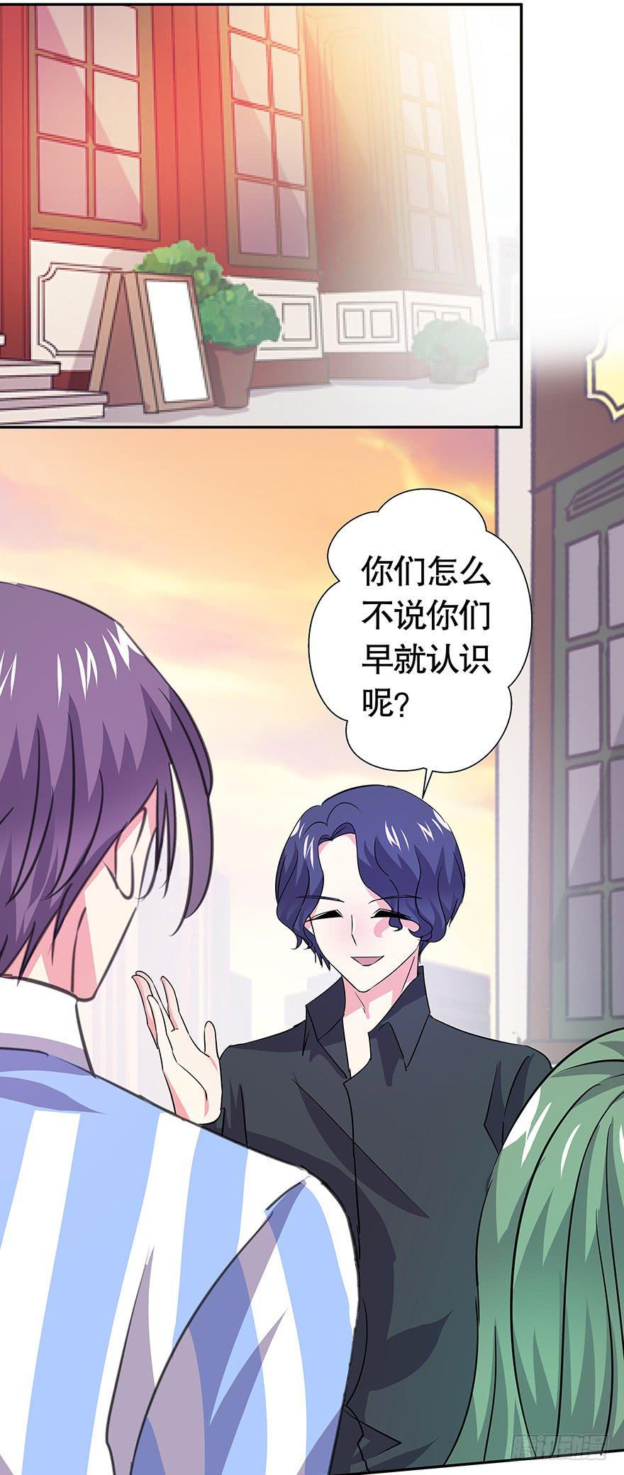 听说你们很熟33