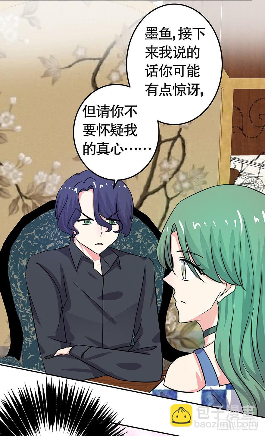听说鱿鱼掉了肥皂1