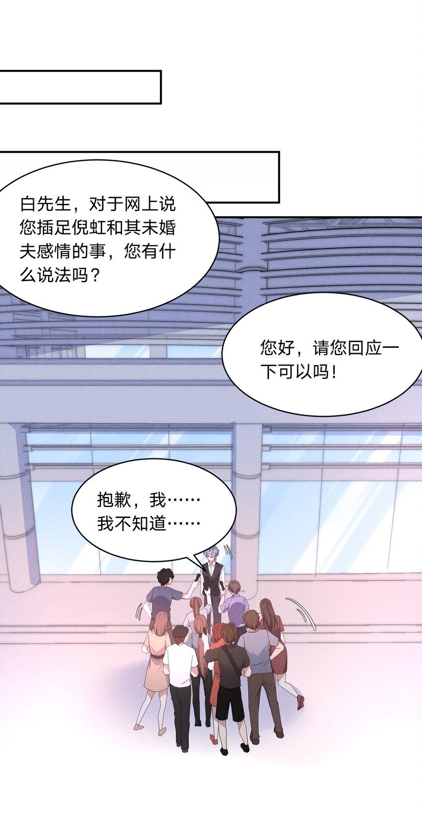 048 黑上热搜34
