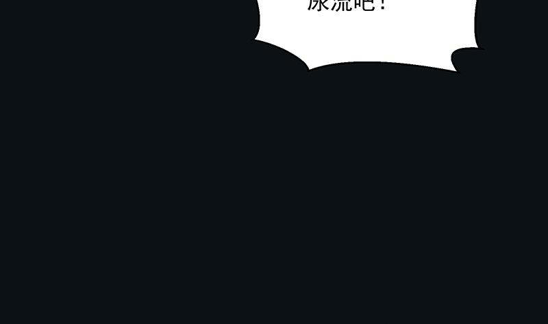 第7话 异变11