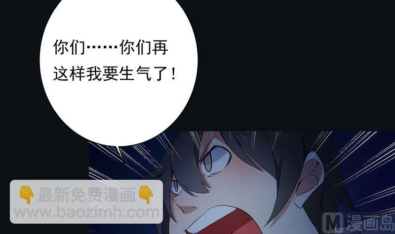 第7话 异变15