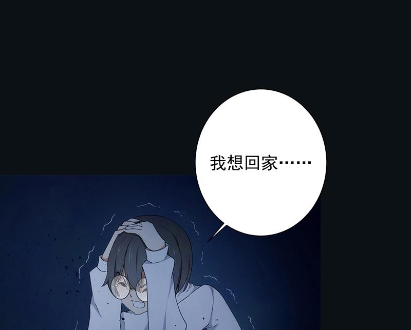 第7话 异变17