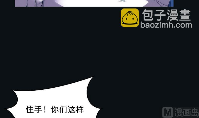 第7话 异变21