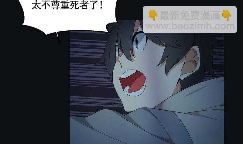 第7话 异变22