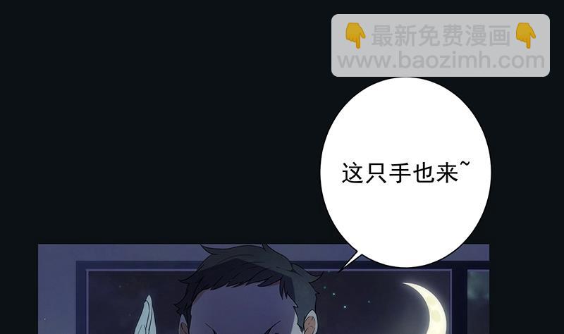 第7话 异变28