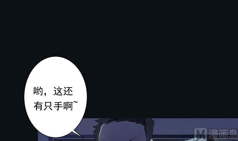 第7话 异变30