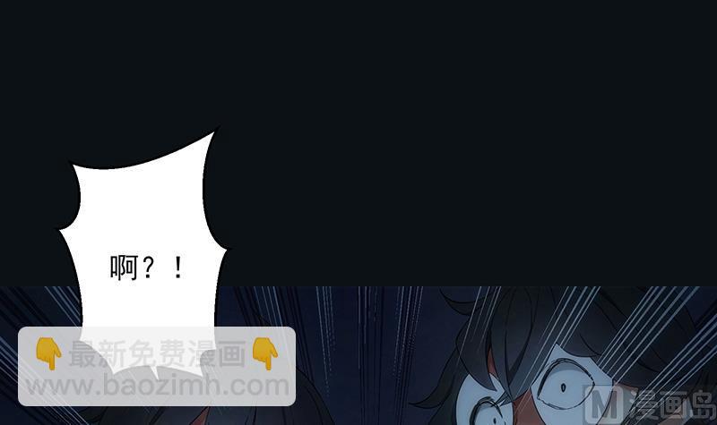 第7话 异变39