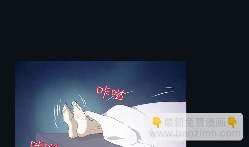第7话 异变4