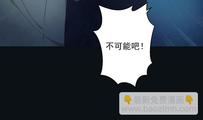 第7话 异变41