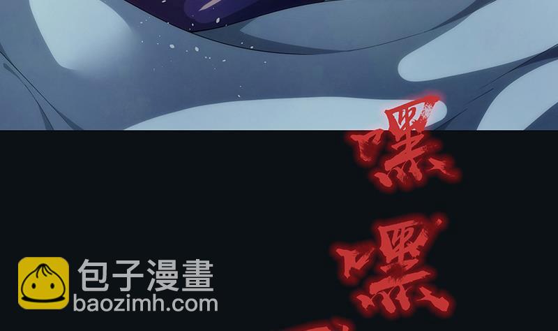 第7话 异变44