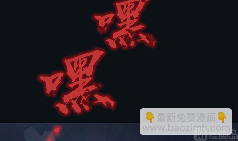 第7话 异变45