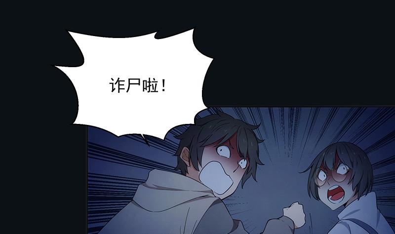第7话 异变7