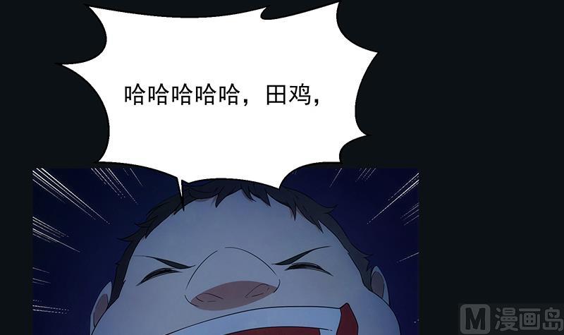 第7话 异变9