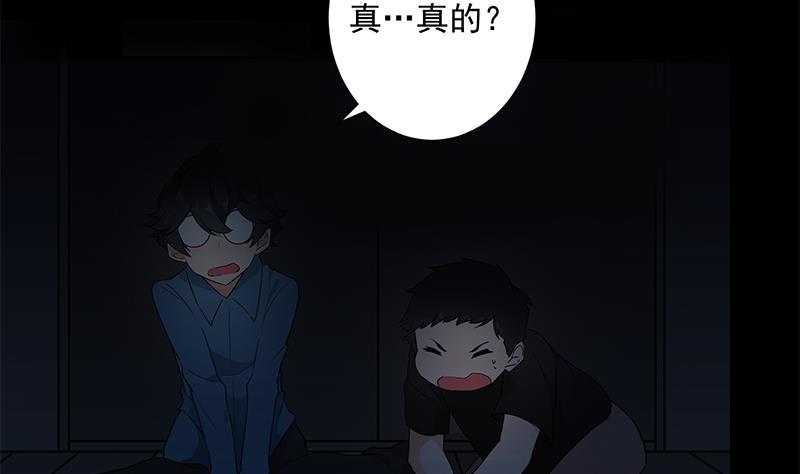 第13话 本体37